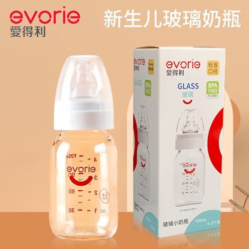 爱得利标口奶瓶新生儿