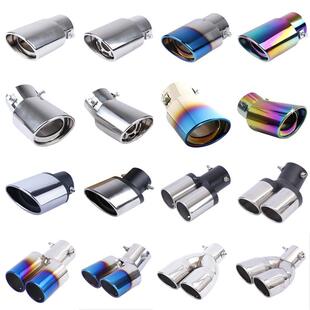 汽车排气管改装 尾喉不锈钢一出二尾喉汽车排气管罩