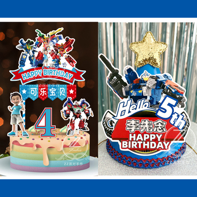 定制名字岁数咖宝车神主题生日帽主角帽寿星蛋糕插牌插件装饰布置