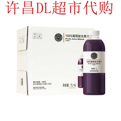 许昌胖东来芒果汁橙汁桃子番茄汁葡萄复合汁东来超市代购官方正品