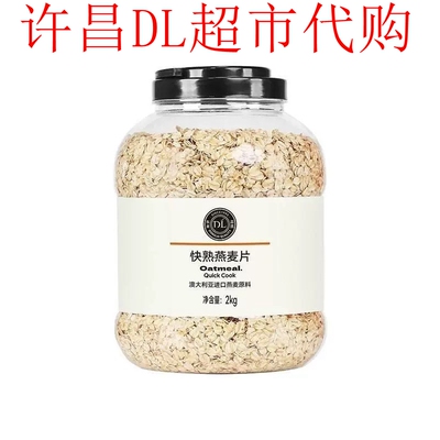 胖东来麦片2kg大瓶装速食早餐