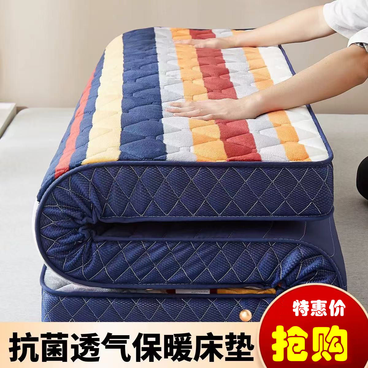 加厚10cm家用学生单双人床垫0.9m1m1.2/1.3m1.35X1.9m1.5/1.8X2米