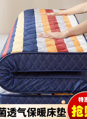 加厚10cm榻榻米单双人保暖床垫褥