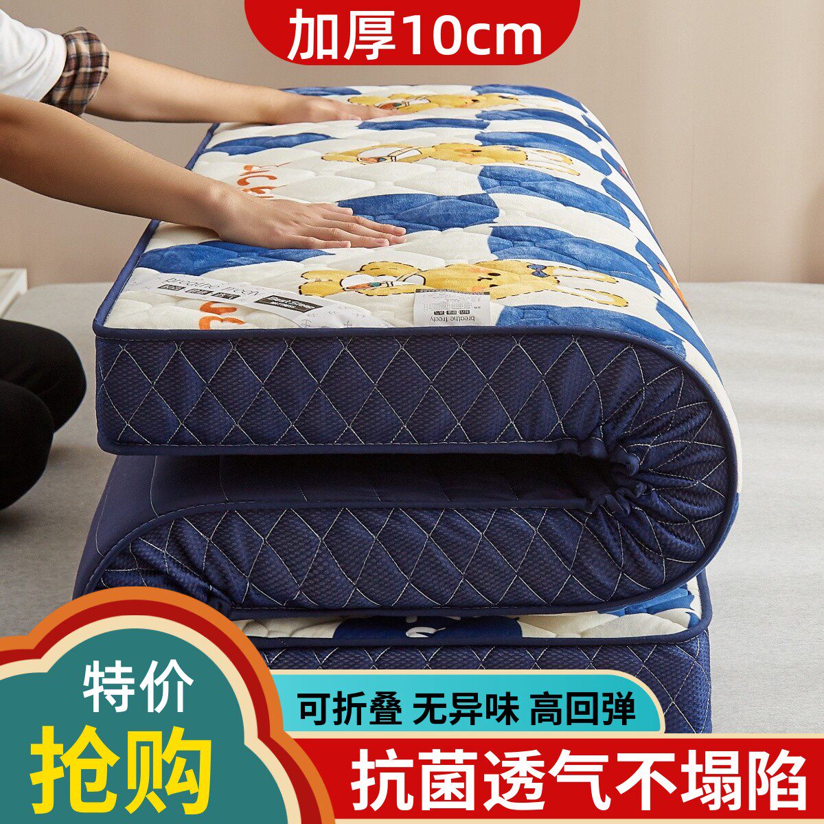 【可定制】加厚10cm床垫0.9m1/1.2/1.3/1.35X1.9m1.4/1.5/1.8X2米