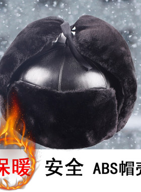 安全帽冬季内胆加绒帽子劳保头盔