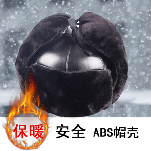 棉安全帽冬季保暖内胆加厚工地安全帽防寒加绒雷锋帽子棉劳保头盔