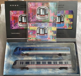 香港港铁列车钛合金模型1998年香港地铁纪念版列车模型套装