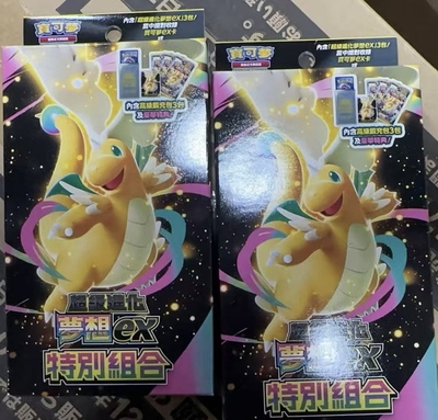 宝可梦 PTCG 繁中 M2a 超级进化梦想ex 特别组合快龙单卡