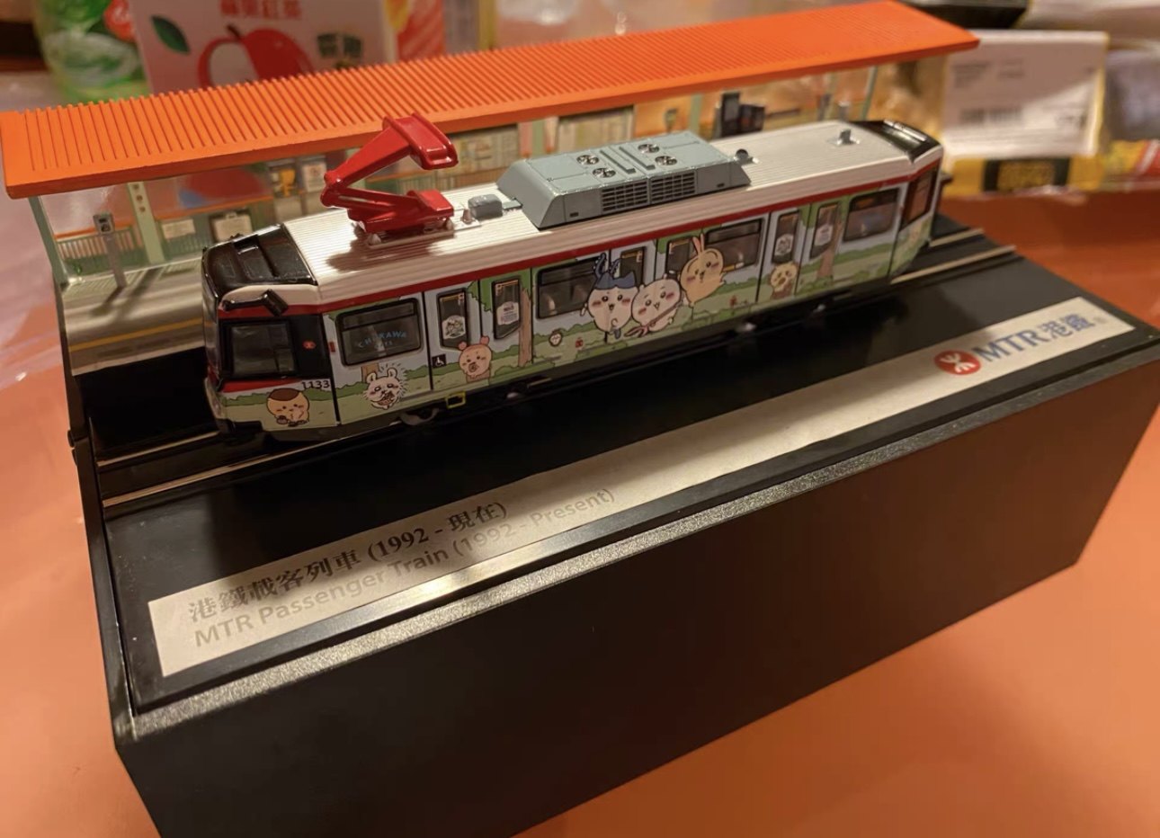 香港港铁MTR吉伊卡哇Chii火车模型