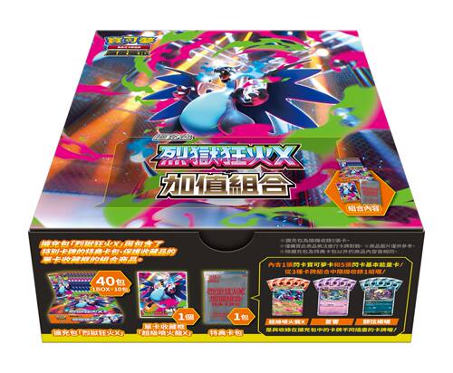 宝可梦收藏卡牌PTCG宝可梦繁中+MEGA M2新弹烈狱狂火X加值组合包