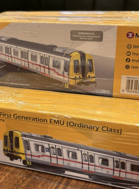港鐵火車模型香港地铁主题轻铁黃頭車mtr合金列车迷你一代火车