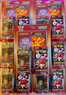 PTCG 宝可梦集换式卡牌朱&紫收藏家册火箭队的荣耀sv10繁体中文