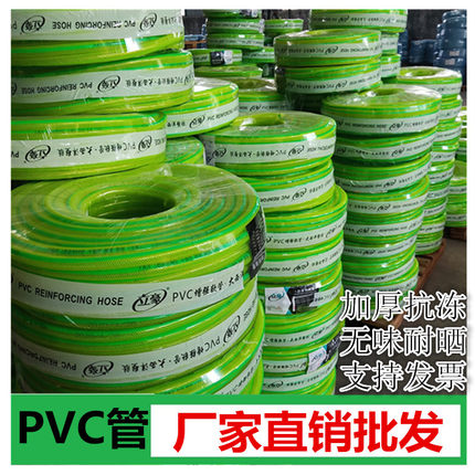 厂家用四季软管防冻无味抗热网管透明牛筋水管4分6分1寸2整卷直销
