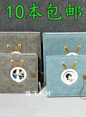 方8方10寸儿童相册封面皮 影集宝宝纪念册照片书相册皮册定制影楼