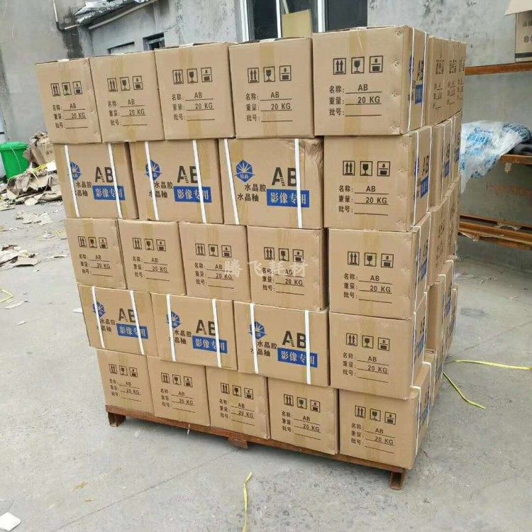 烤瓷水晶胶 水晶自流平胶 大韩ab胶水晶滴胶晶瓷画冰晶画ab胶