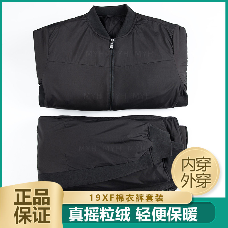 新款消棉衣棉裤套装男士黑色棉服冬季加厚保暖防寒长袖棉衣裤