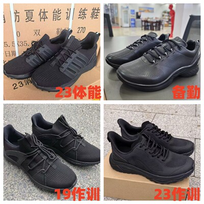 23新款消防作训鞋黑色体能超轻跑鞋夏季训练鞋春秋体能鞋备勤鞋