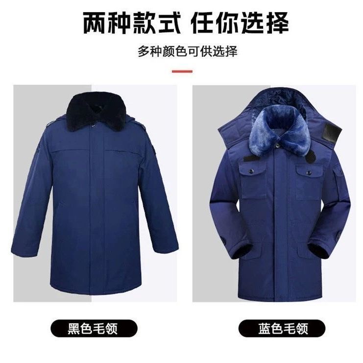 新款消中长款冬季加厚备勤大衣蓝色多功能防寒服保暖作训棉袄男