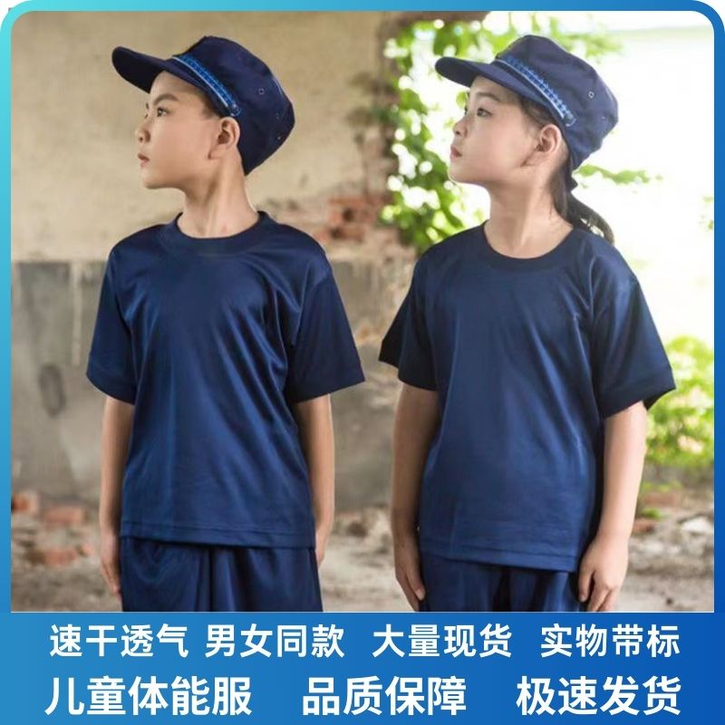 儿童消运动会服装体能训练服小孩短袖T恤小朋友夏令营长袖套装