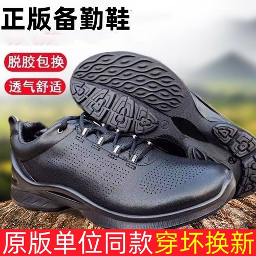 际华新款备勤鞋皮鞋耐磨真皮训练靴工作鞋皮鞋消防员单位备勤鞋