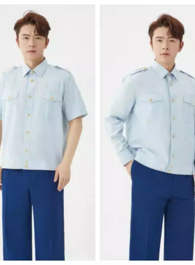 新款消防浅蓝短袖夏常服飞机夹克浅蓝长袖消防员春秋衬衣蓝色夏裤