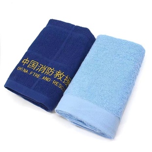 消防新式毛巾火焰蓝制式毛巾学校军训内务洗脸毛巾消防毛巾被