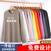 现代长袖 套头男女同款 华棉保暖卫衣定制工作服定做班服印制字LOGO