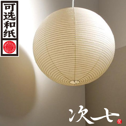 次七野口勇吊灯55A和纸灯akari宣纸圆球形客厅卧室餐厅中古风主灯
