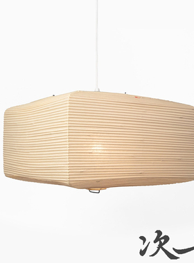 次七野口勇纸灯17a极简餐厅吊灯现代简约艺术茶室氛围感吊灯日式