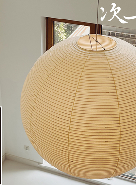 次七野口勇120A别墅loft挑高客厅吊灯公寓主灯复式楼中空大吊灯