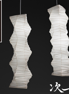 次七野口勇纸灯33N 楼梯吊灯loft复式挑空客厅吊灯楼梯专用顶部长