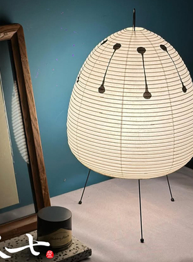 次七1ad野口勇台灯主卧室床头氛围感艺术落地灯复古日式房间温馨