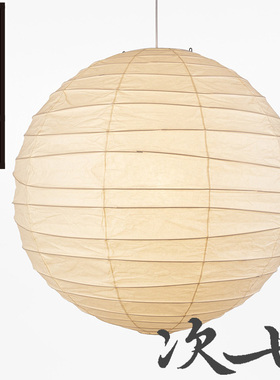 次七野口勇吊灯100D别墅客厅大吊灯挑空复式楼主灯现代简约loft