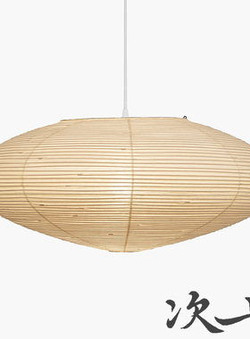 次七akari野口勇纸灯21a日式客厅卧室飞碟中古餐桌饭厅餐厅吊灯