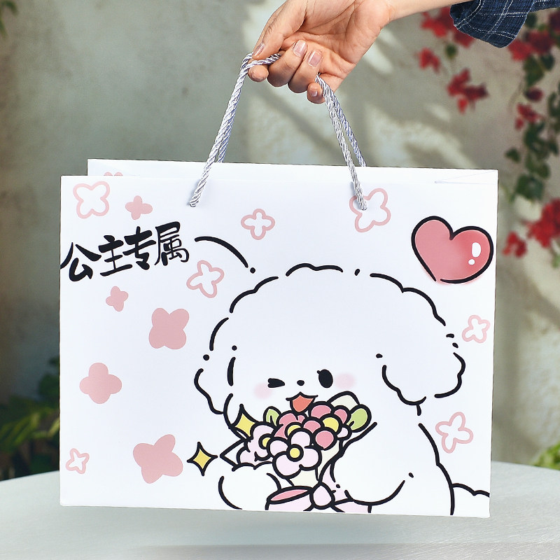 小狗礼物袋卡通高颜值手提袋送男礼品袋/塑料袋