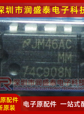 贴插MM74HC147/MM74HC107/MM74C908N/MM74C914J/MM74HC164/4