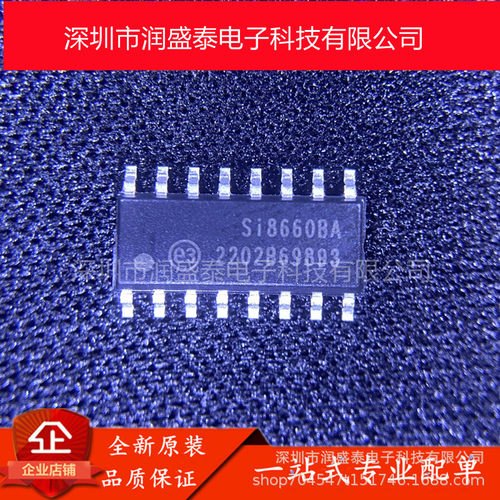 全新正品 SI8660BA-B-IS1/R SI8660BA SOP16 数字隔离器芯片 现货