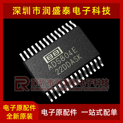 全新 ADS804E 10MSPS 模数转换器 (ADC) 28-SSOP -40 to 85