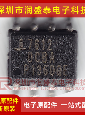 ICL7660SIBAZ 7660IBAZ ICL7660SCBAZ CBAZ 全新SOP-8