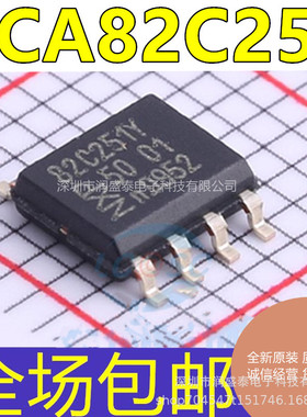 原装 PCA82C251T PCA82C251 A82C251 82C251Y 接口芯片 贴片SOP8