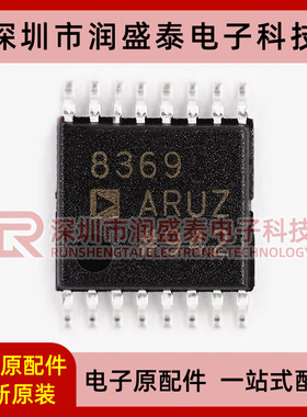 全新AD5694ARU/ARUZ 8369 5306A ARE/AREZ 8349 8370 贴片TSSOP16