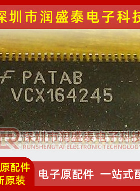 缓冲器/驱动器/收发器 74VCX164245MTDX TSSOP-48-6.2mm onsemi