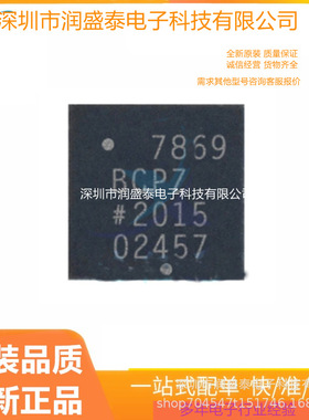 AD7689ACPZ/BCPZ 7682 7683BRMZ 7684 7685 7686 7687 7688原装