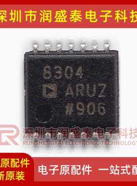 全新AD8054ARU/ARUZ 8304 8367 8534 8544 8609 8648贴片TSSOP14