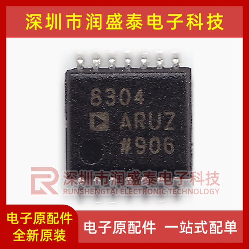 全新AD8054ARU/ARUZ 8304 8367 8534 8544 8609 8648贴片TSSOP14
