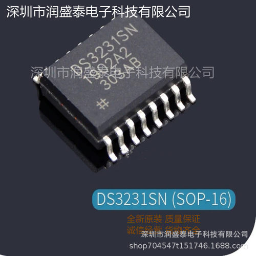 原装进口 DS3231SN DS3231N M 实时时钟模块芯片IC 贴片SOP16
