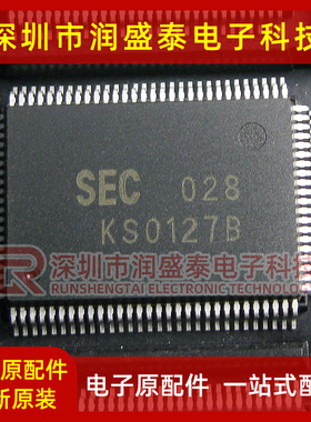 全新KS0127B KS0127 S5D0127X01-QO质量保证 量大价优
