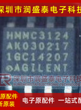 1GC1 -4207 4210 4204 1GC14210 HMMC3124 射频微波器 BOM配单