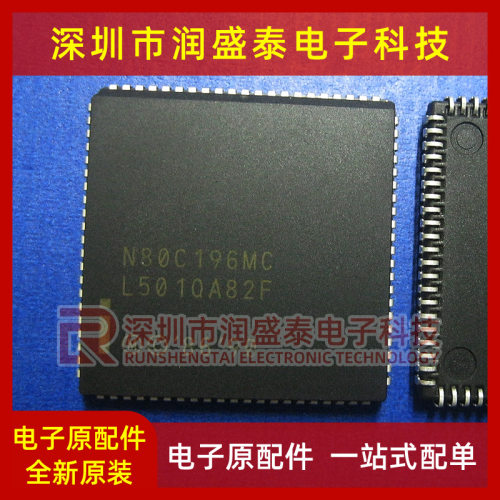 N80C196MC N80C196MH N80C196NT N80C196KR 全新微控制器