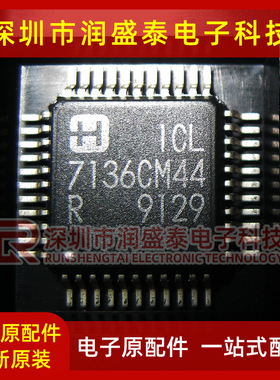 全新 ICL7106 7107 7136 CM44 CM44Z 贴片QFP44 单片机芯片